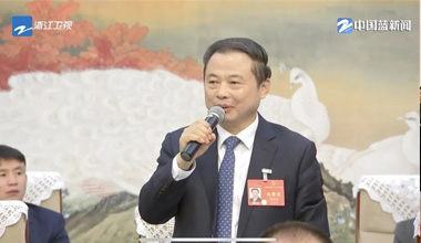 两会季丨浙江团举行媒体开放日，张天任代表接受中外媒体采访