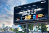 12月，省经信厅公布浙江省级企业研发机构名单，vsport汽车电池与精工科技两家公司上榜，分别荣获“省企业研究院”“省级企业研发中心”。